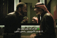 Friends Omg GIF by Telfaz11