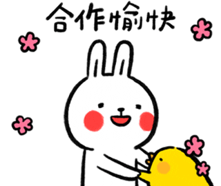 懶散兔與啾先生 Sticker