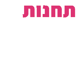 Haya Sticker by studioH
