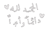 Alaa Sticker