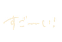 Puco Sticker