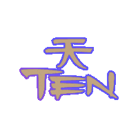 Ten Sticker by BosscatKitchenandLibations