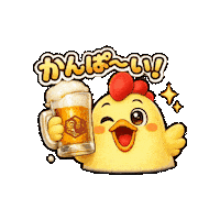 Celebration Drinking Sticker by 熊本とりから家 下松店