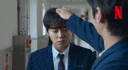Parkjihoon 박지훈 GIF by Netflix Korea