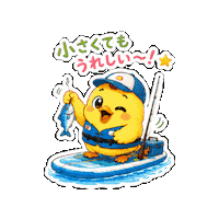 ゆるキャラ Sticker by 熊本とりから家 下松店