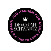 ATimeOrganization atime tyhatime atimetosing Sticker