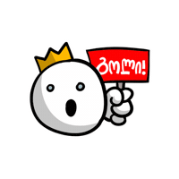 Football Stickers Sticker by Georgia Gff