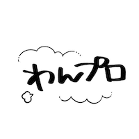 sufumi 犬 わん sufumi ワンプロ Sticker