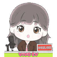 Park Eun Bin Surgery Sticker