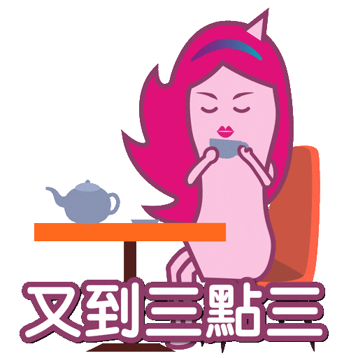 Chill Relax Sticker by 3HK_IG