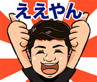 だいちゃん Sticker