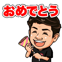 だいちゃん Sticker
