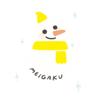 Snow Winter Sticker by MEIJI_GAKUIN_UNIVERSITY