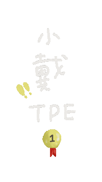 Tpe Sticker