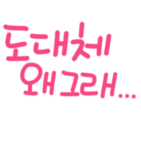 사춘기육아 Sticker