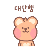 HAPPYALLIANCE good great respect 행복 Sticker