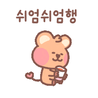 HAPPYALLIANCE relax easy rest 행복 Sticker