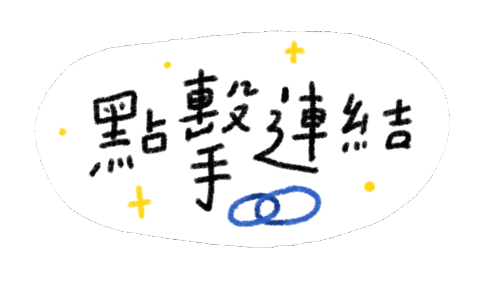 Link Url Sticker