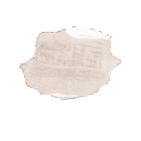 CafeExtrablatt extrablatt shakertime cafeextrablatt dasgewisseextra Sticker