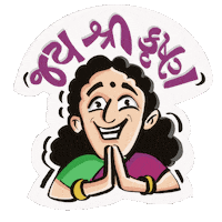 hardishukla hi gm gn namaste Sticker