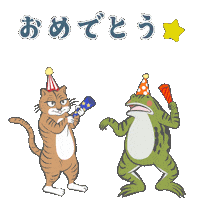 Cat Celebration Sticker