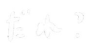 かわいい Sticker