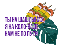 Detox Coralclub Sticker by Ivan