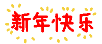 New Year Wow Sticker by Ai and Aiko
