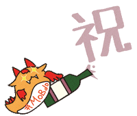 Dragon Congrats Sticker