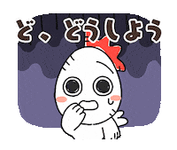 izumofarm たまご 卵 にわとり 困った Sticker