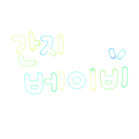 유유브라더 Sticker