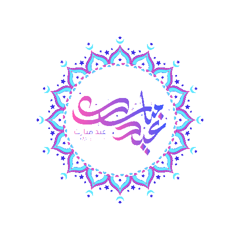 Morning Ramadan Sticker
