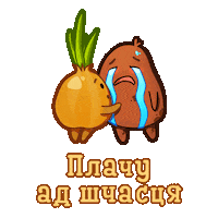 Sad Face Lays Sticker by Lays_Belarus