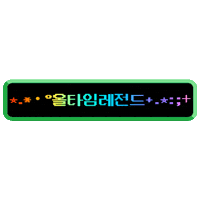 Pixel Art Sticker by MUNHAKDONGNE