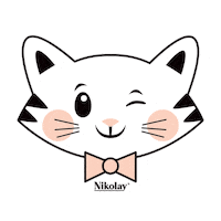 St Valentines Love Sticker by Grishko