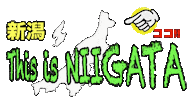 Thisisniigata Sticker by ojiya_oyaji