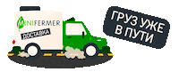 minifermer дача урожай огород фермер Sticker