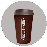 kofechaev logo text man tea Sticker