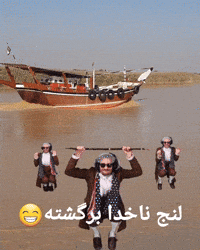 River Fisherman GIF