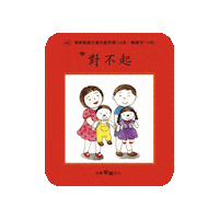 lelechinese lele lelechinese lelechinesetw 樂樂文化 Sticker