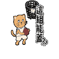 winpokercouple poker 撲克 撲克夫妻 winpokercouple Sticker