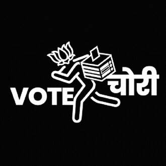 Rahul Gandhi GIF by Inquilab Studios