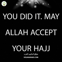 Eid Allah GIF by VeganArabs