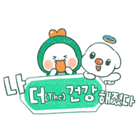 술대신한컷 Sticker by KHEPI
