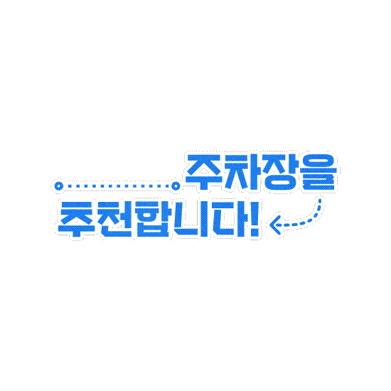 KFEM giphyupload parking solarpanel 주차장 Sticker