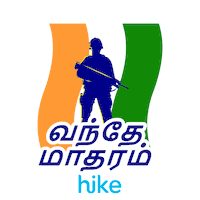Vande Mataram Freedom Sticker by Hike Sticker Chat