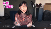 papi jiang vlogger GIF