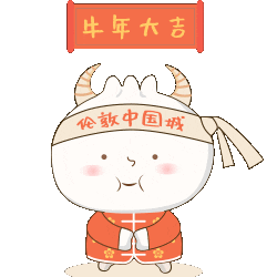 Chinese New Year Sticker by Chinatown London