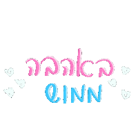 Love You Heart Sticker