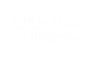 커피한잔딱좋아 Sticker